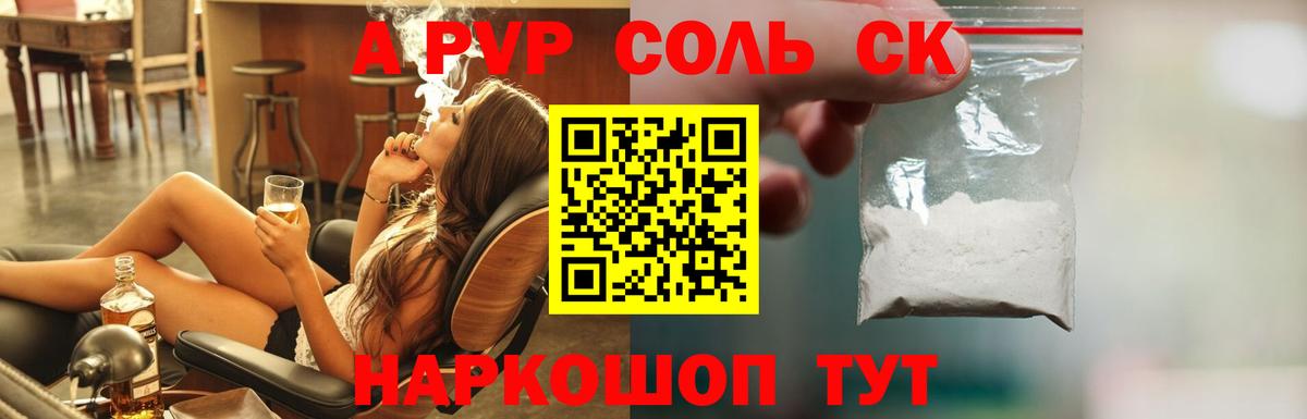 Кызыл  А ПВП крисы CK  Вход с VPN  Alpha PVP  А ПВП крисы CK 