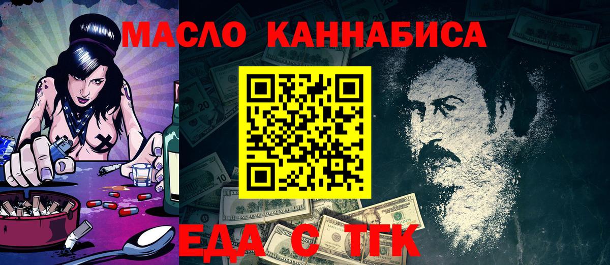 Canna-Cookies конопля Кызыл
