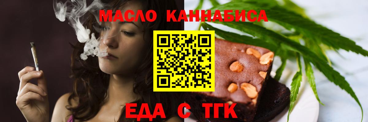 Кызыл  Canna-Cookies конопля  Вход с VPN 