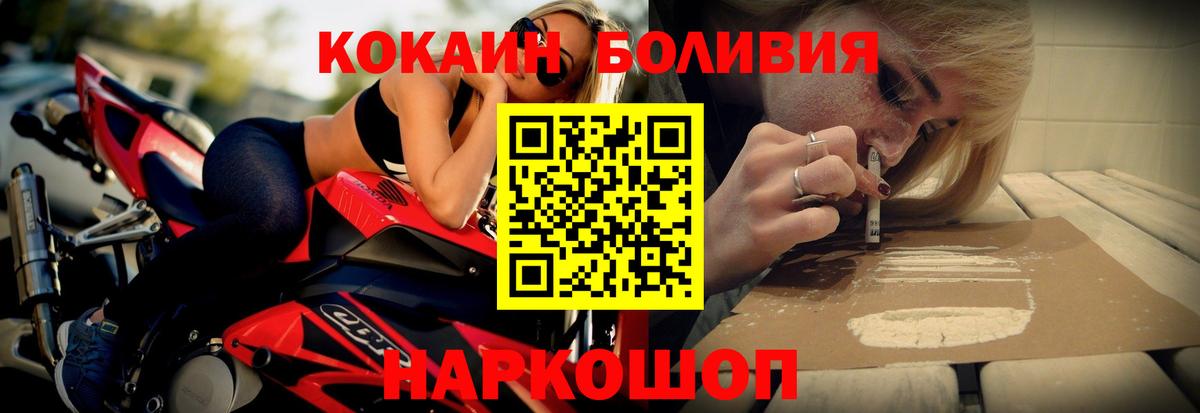 COCAIN VHQ  Вход с VPN  Кызыл  КОКАИН Колумбийский 