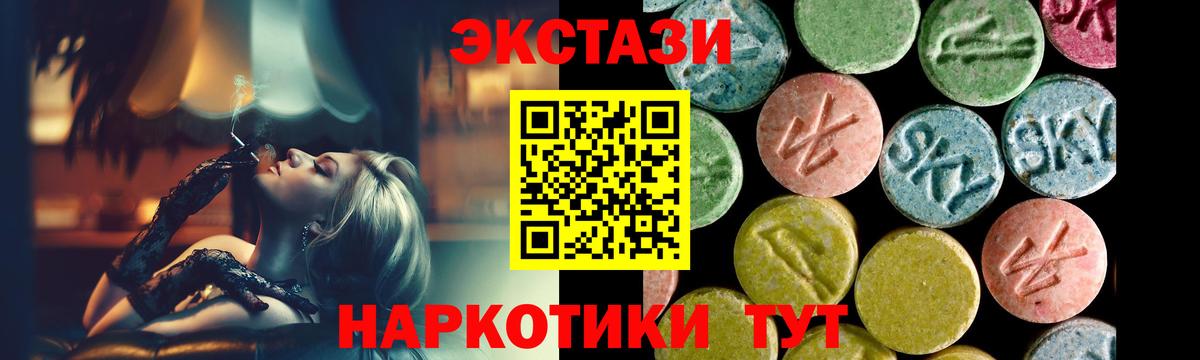 Экстази Punisher Кызыл