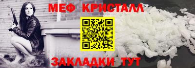 экстази Жуковский
