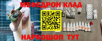 экстази Жуковский