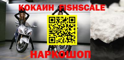 экстази Жуковский