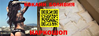 экстази Жуковский