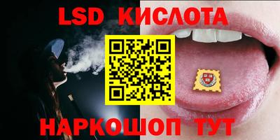 экстази Жуковский
