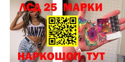 экстази Жуковский