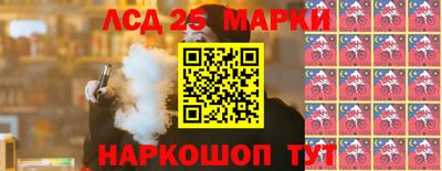 экстази Жуковский