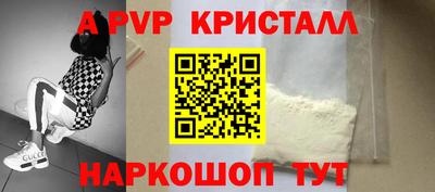 экстази Жуковский