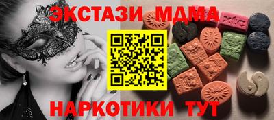 экстази Жуковский