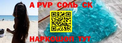 экстази Жуковский