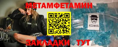 экстази Жуковский
