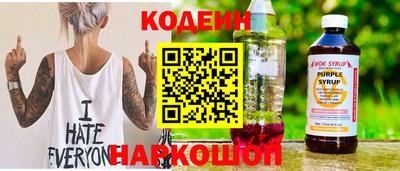 метадон Заводоуковск