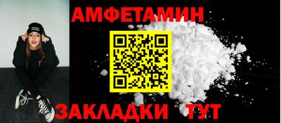 экстази Жуковский