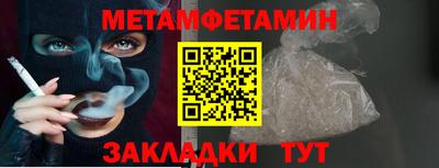 метадон Заводоуковск
