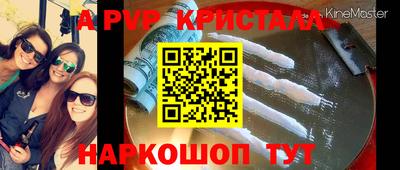 экстази Жуковский