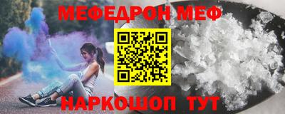 экстази Жуковский