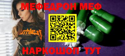 экстази Жуковский