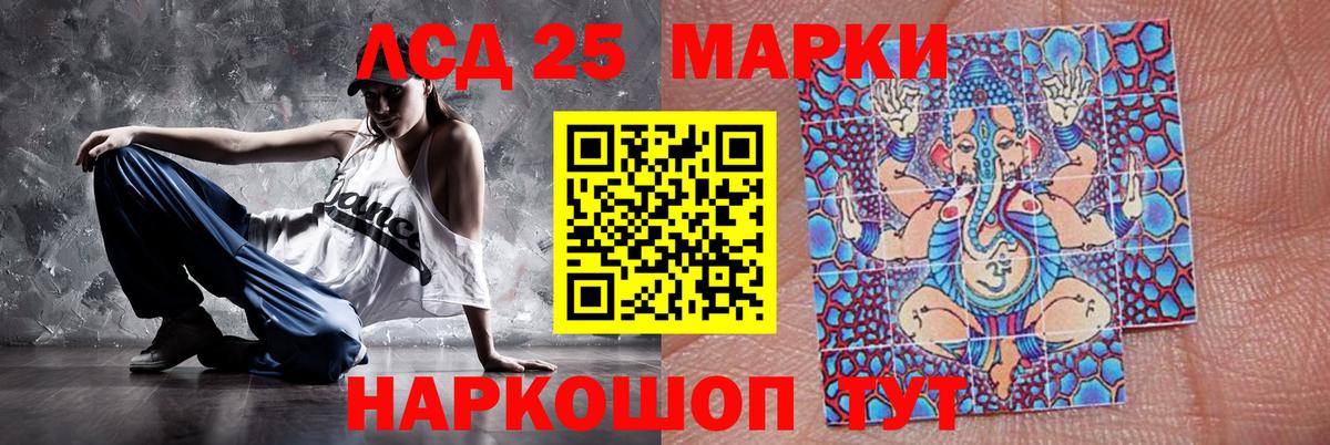 LSD-25 экстази кислота Кызыл