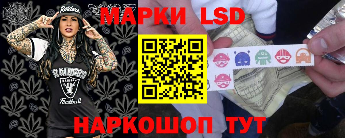 Лсд 25 экстази  МЕГА tor  Кызыл  Лсд 25 экстази кислота  Вход с VPN 