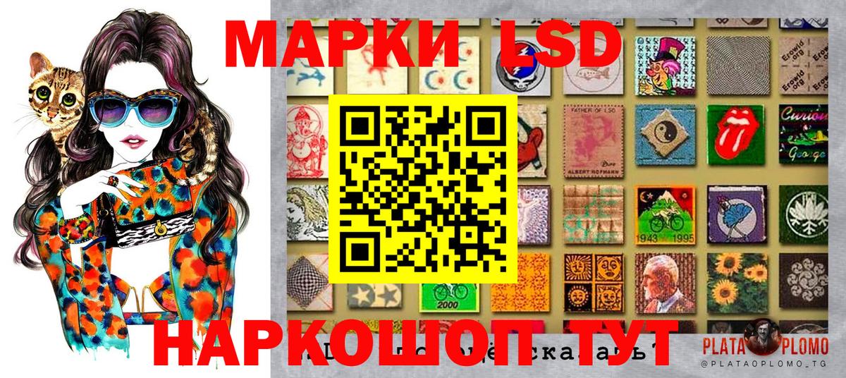 Наркотические марки 1,8мг  Наркотические марки  Кызыл  Вход с VPN  Наркотические марки 1,8мг 