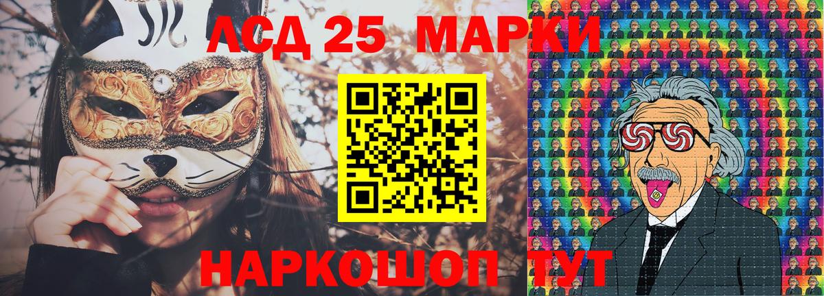 Марки NBOMe 1,5мг Кызыл
