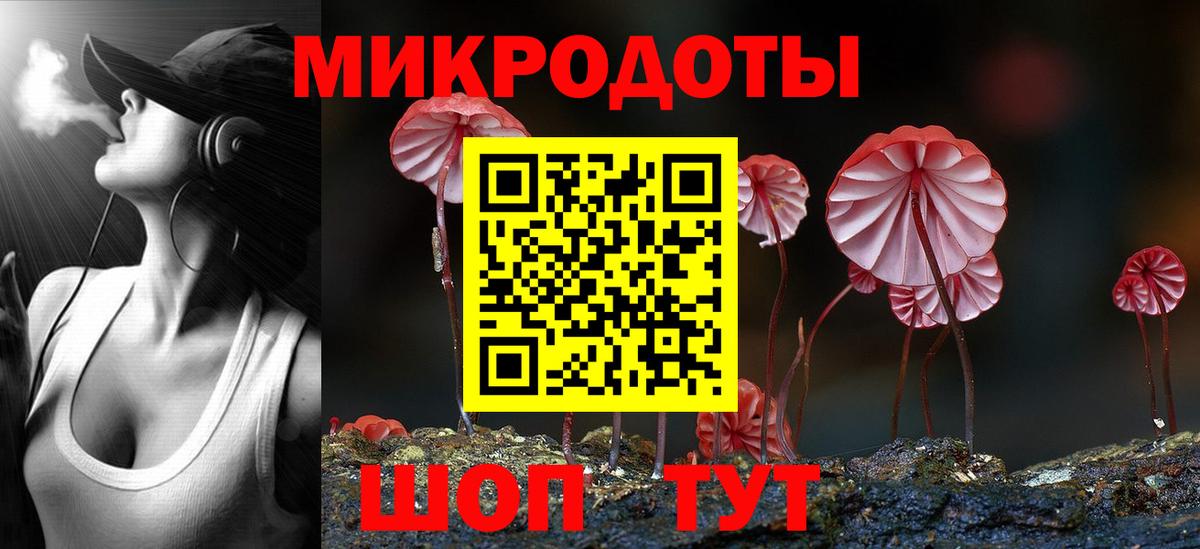 Кызыл  Псилоцибиновые грибы мицелий  Вход с VPN 