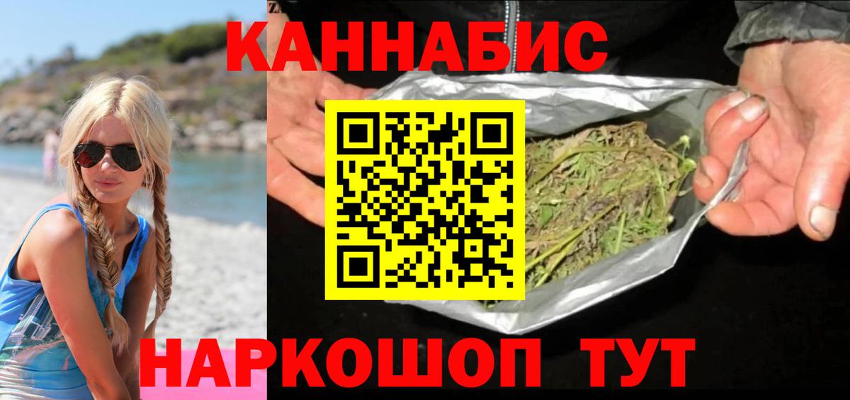 Марихуана OG Kush  Марихуана OG Kush  Конопля сатива  Кызыл  Вход с VPN 